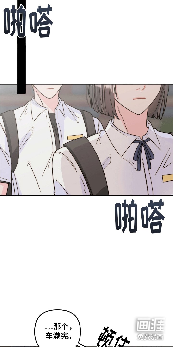 第5章：帮帮我吧