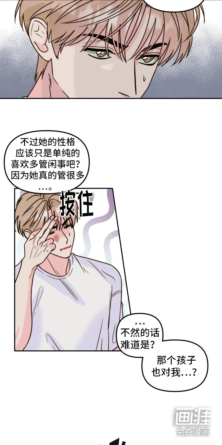 第5章：帮帮我吧