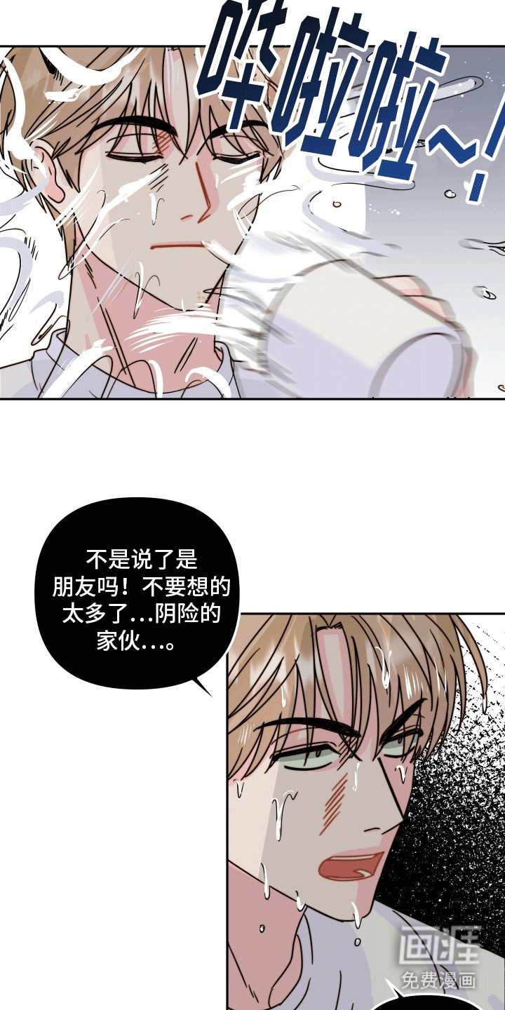 第5章：帮帮我吧