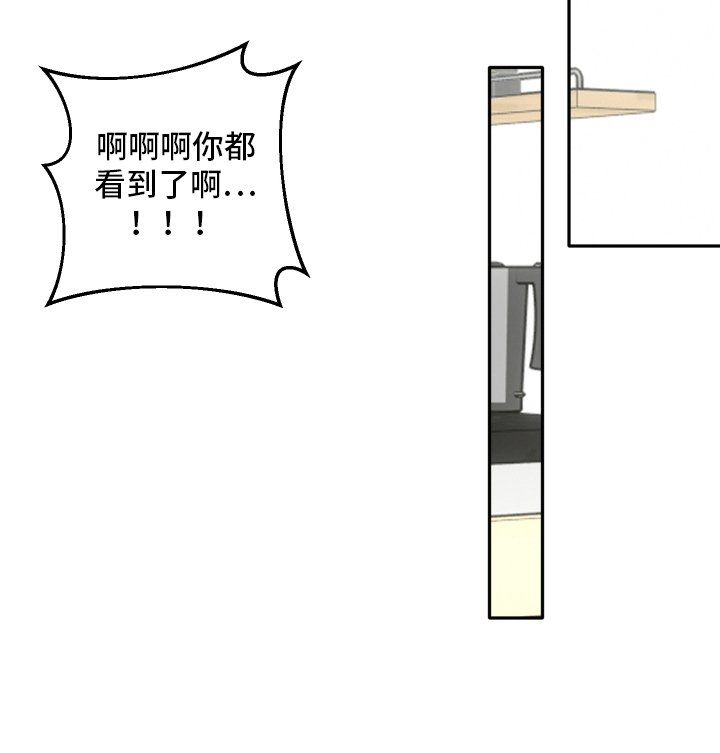 第5章：帮帮我吧