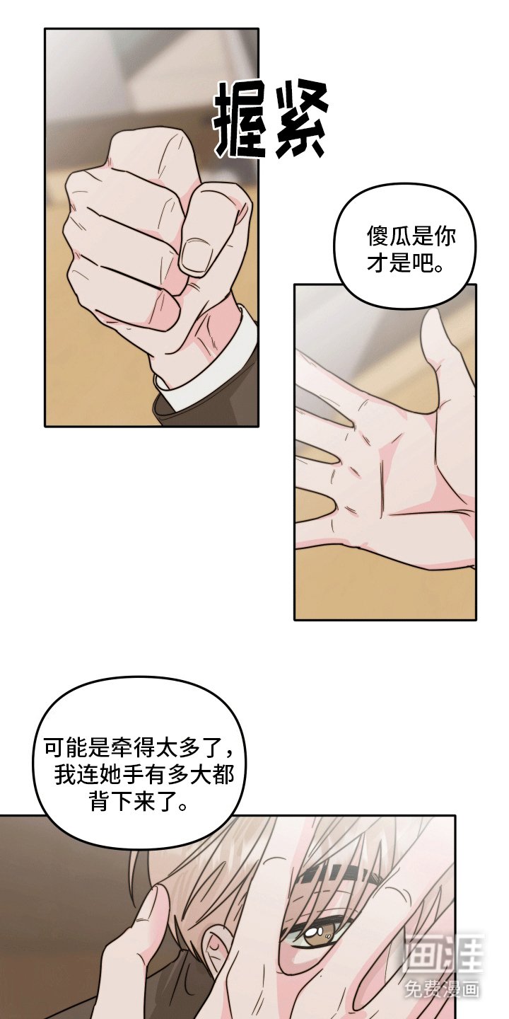第6章：约定