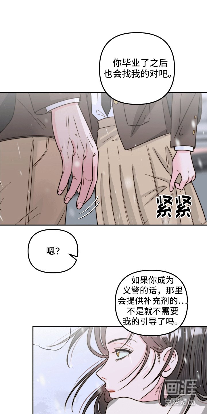 第6章：约定