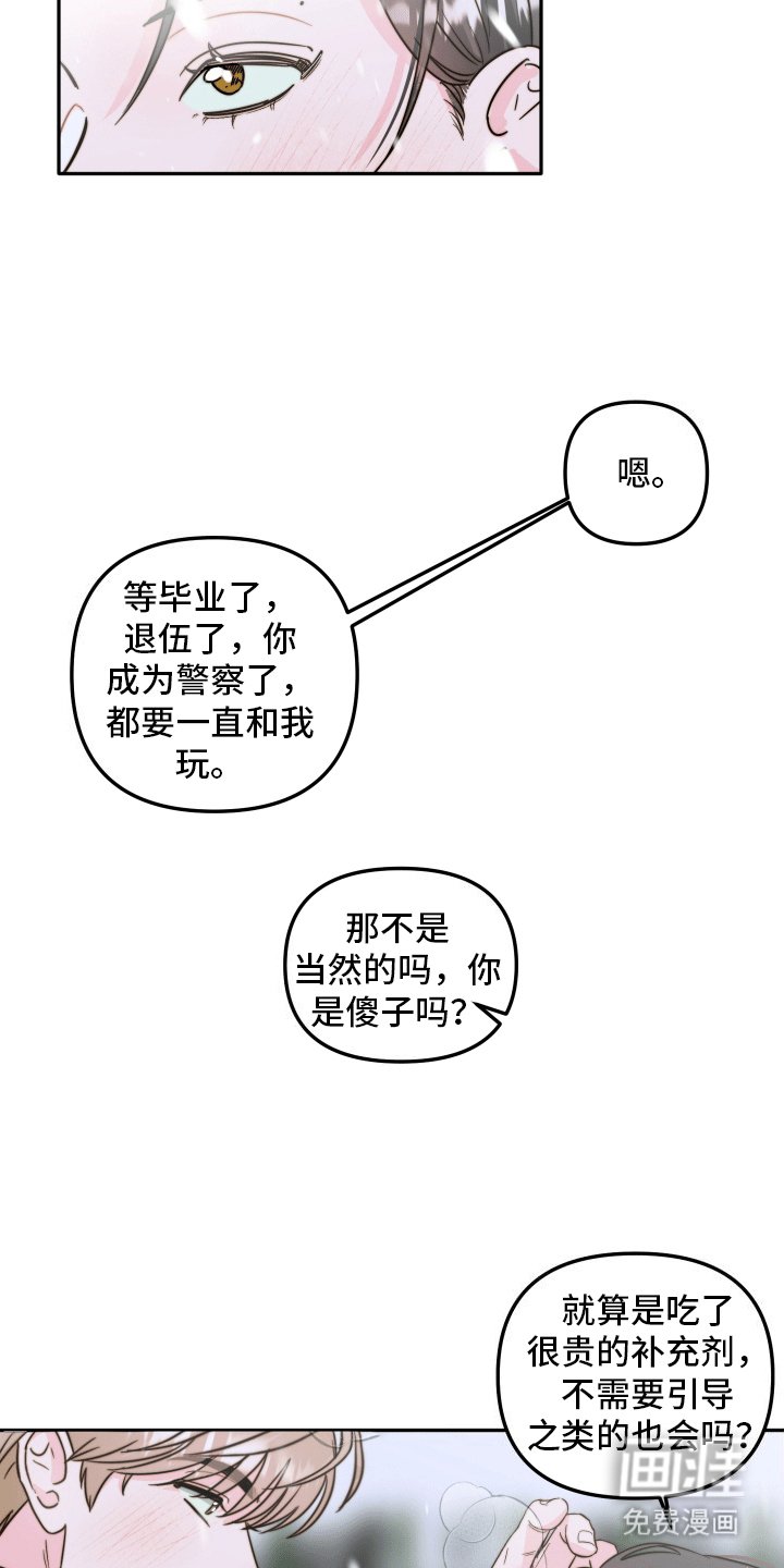第6章：约定