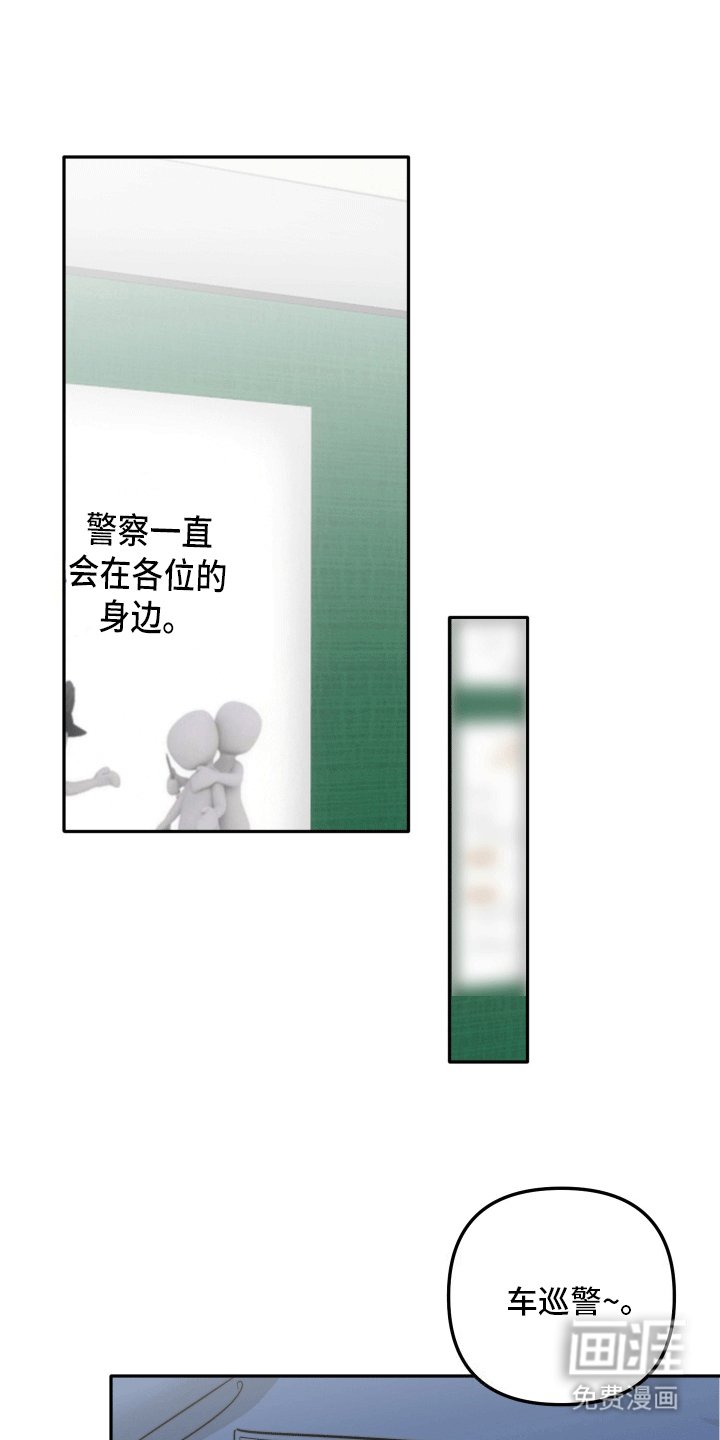 第7章：易感期