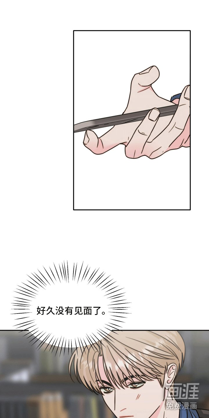 第7章：易感期