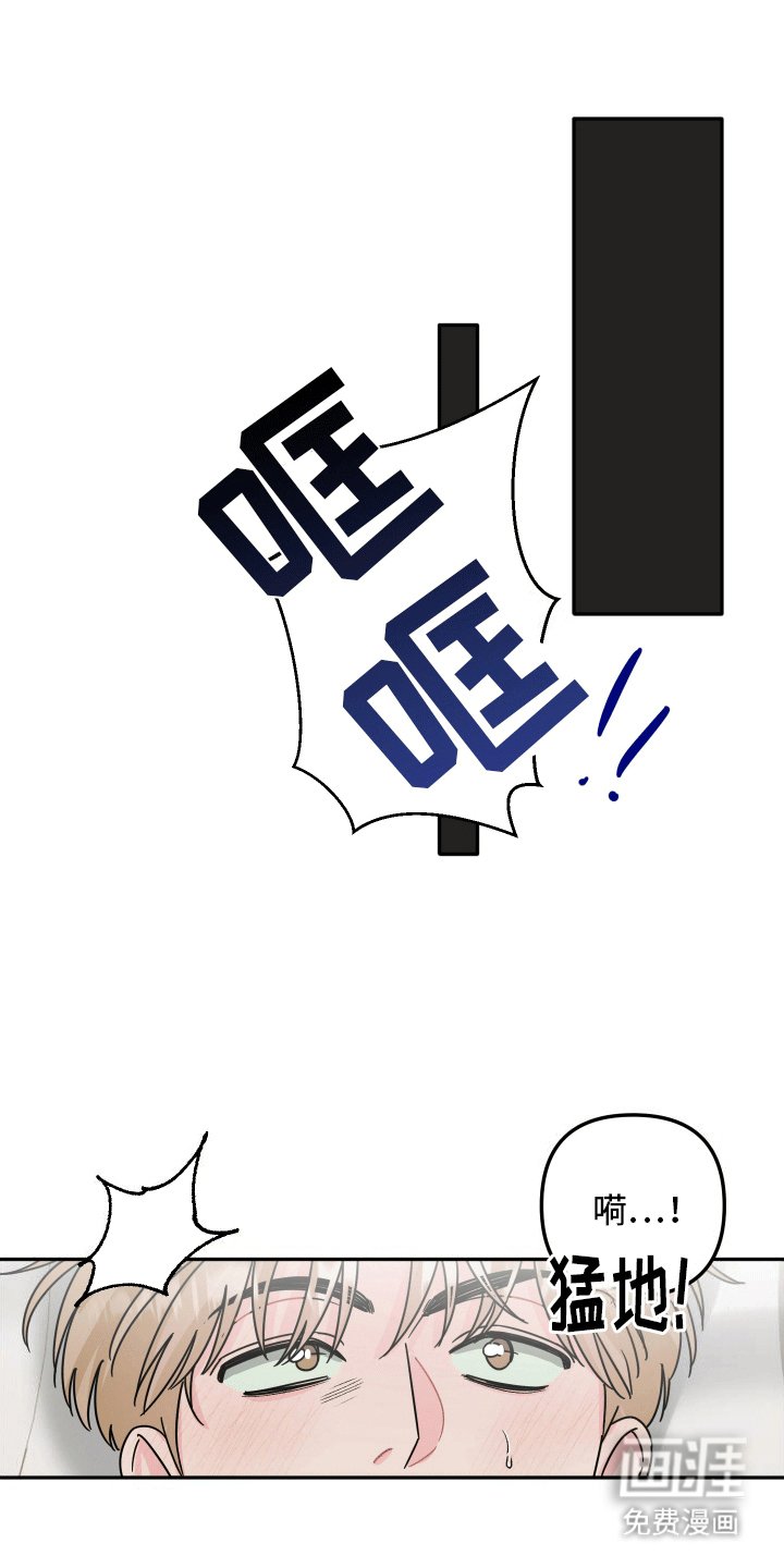 第8章：她来了