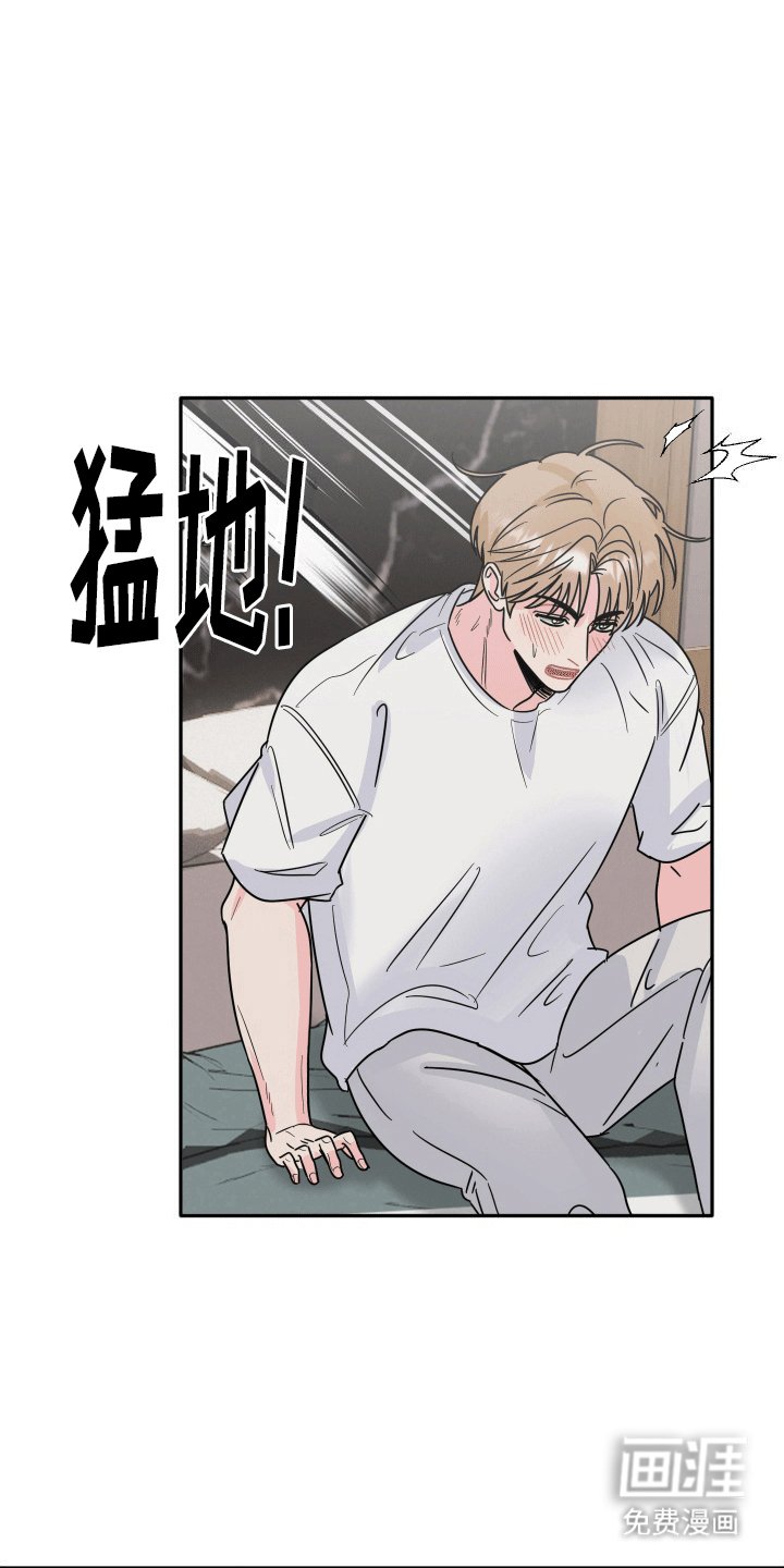 第8章：她来了