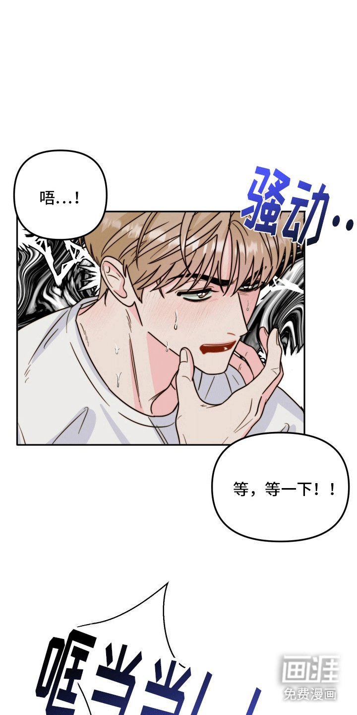第8章：她来了