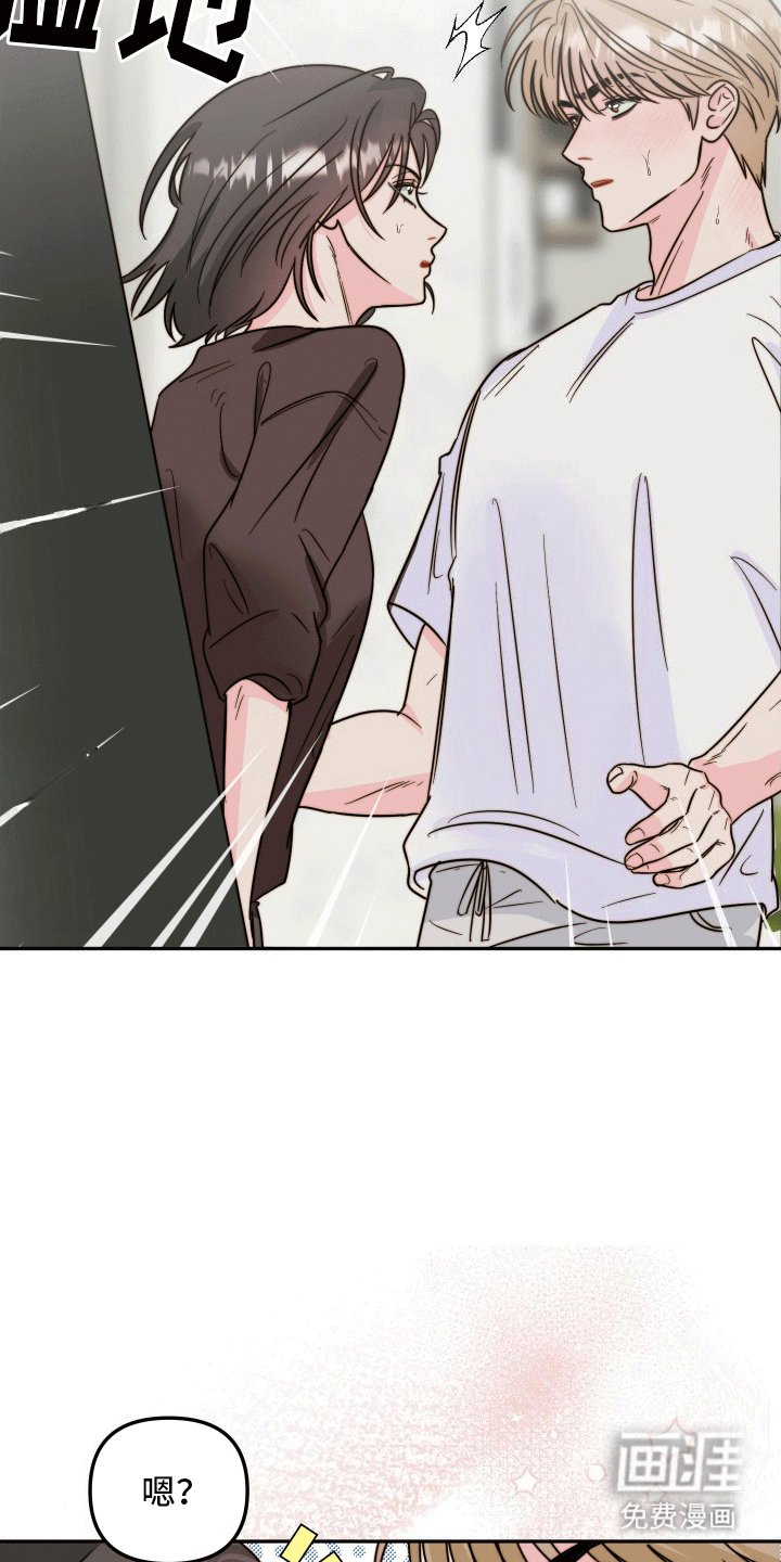 第8章：她来了