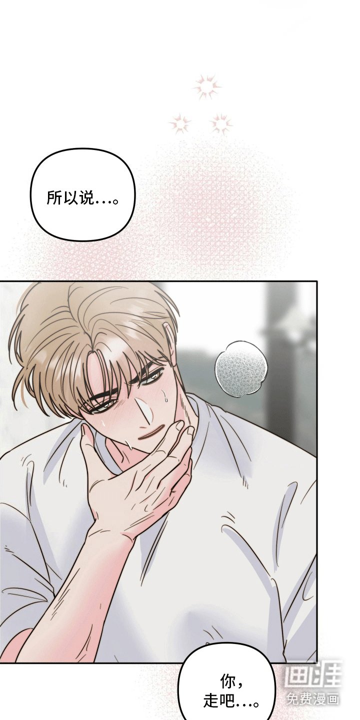 第8章：她来了