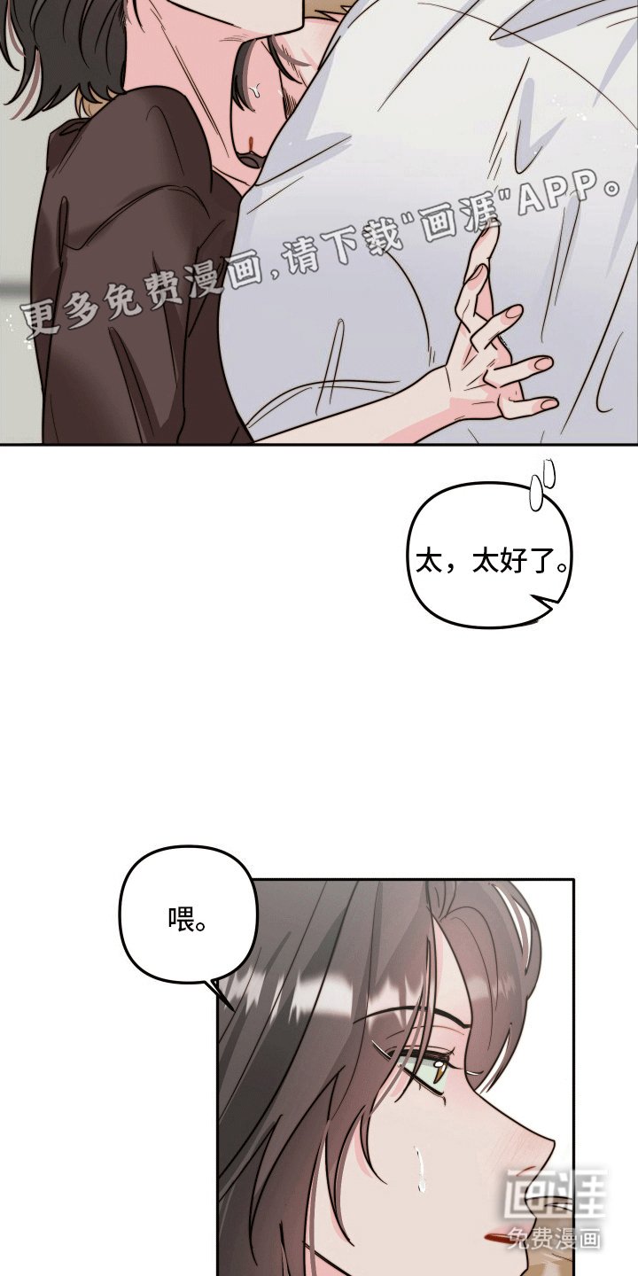 第8章：她来了