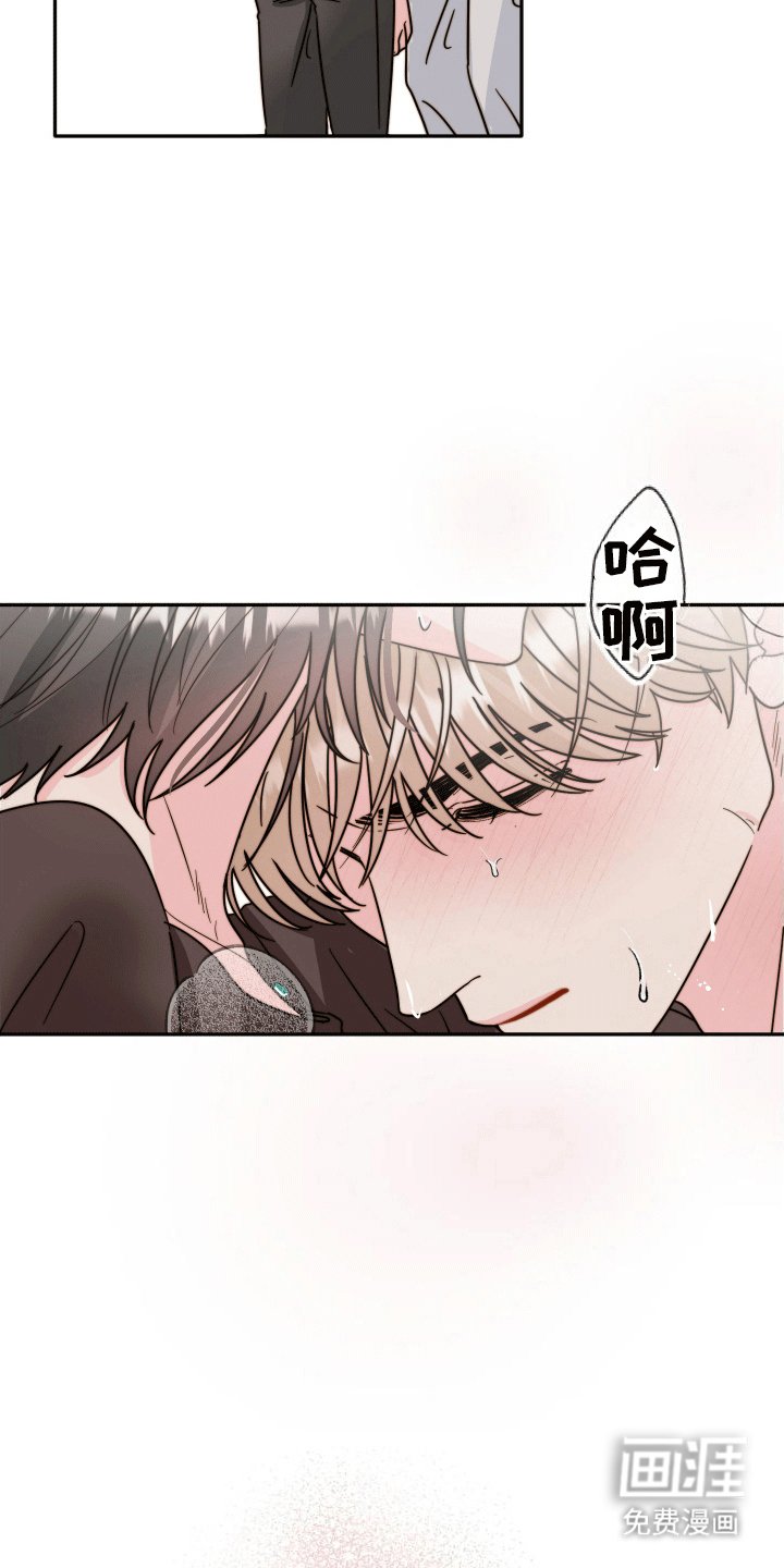 第8章：她来了