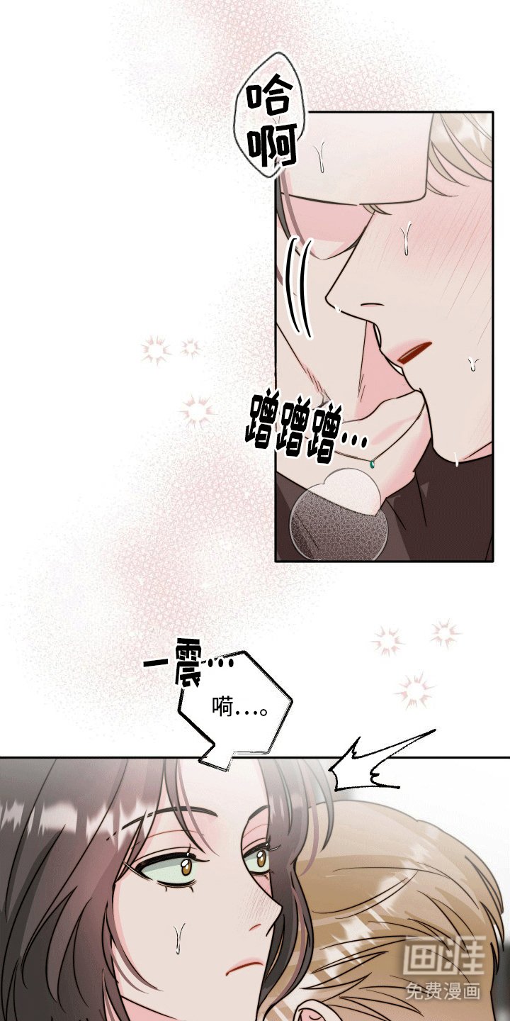 第8章：她来了