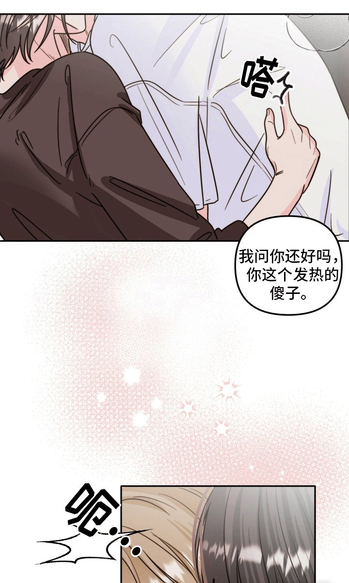 第8章：她来了