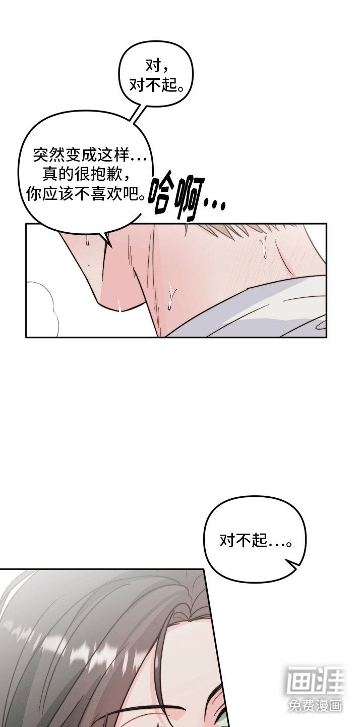 第9章：需要我帮你吗