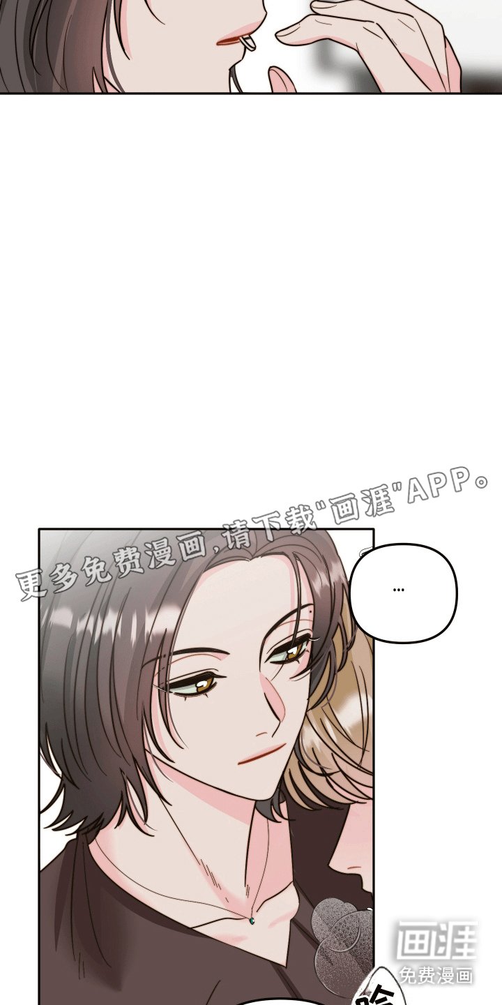第9章：需要我帮你吗