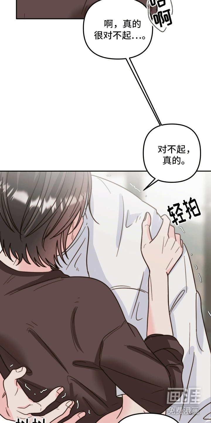 第9章：需要我帮你吗