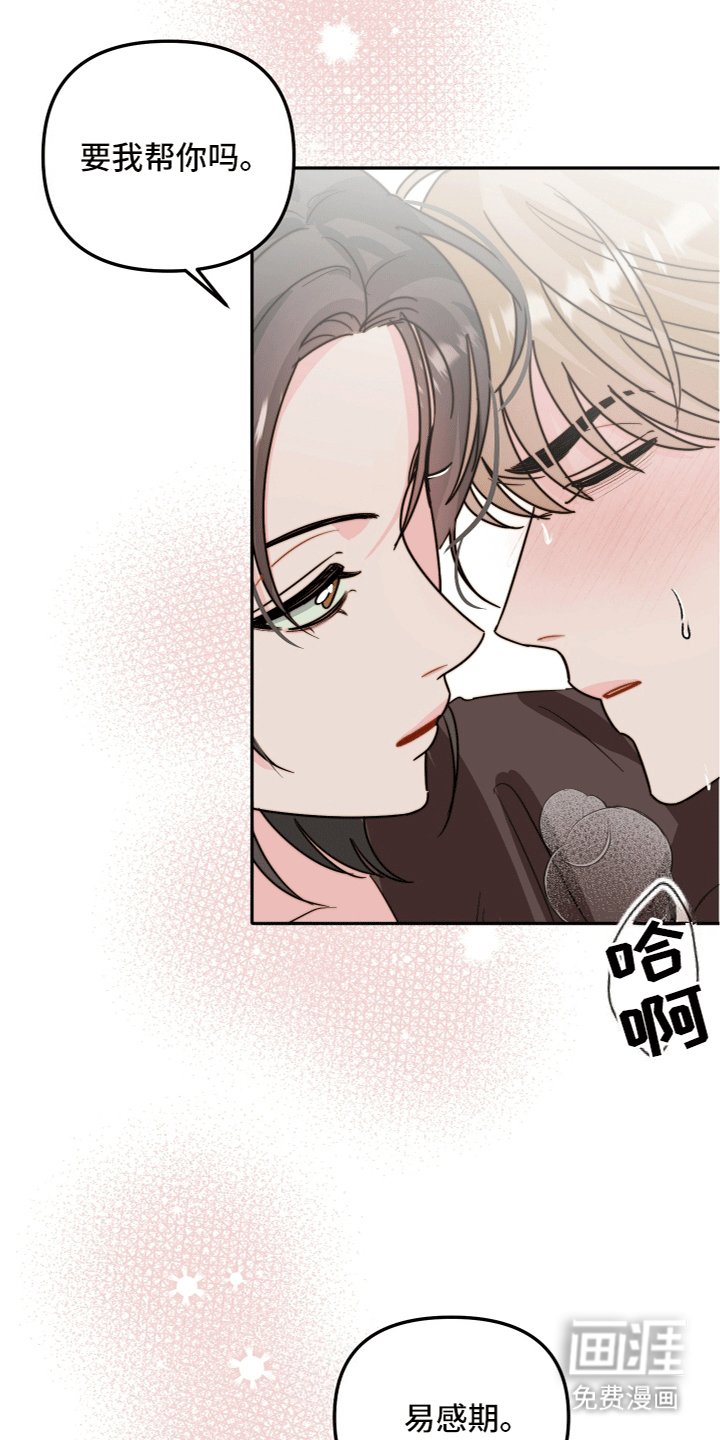 第9章：需要我帮你吗