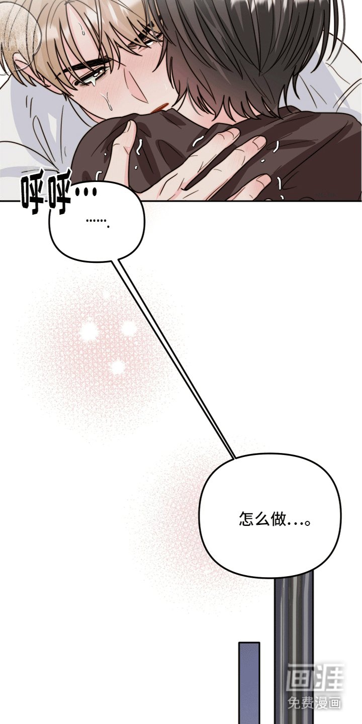 第9章：需要我帮你吗