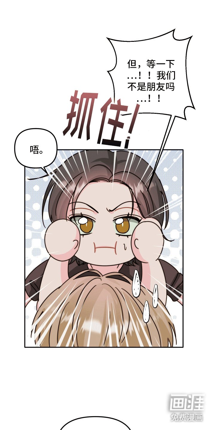 第9章：需要我帮你吗