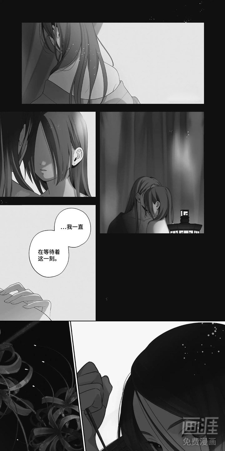 第1章：公主