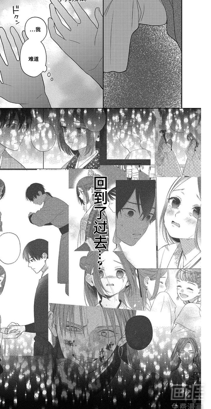 第11章：回到过去