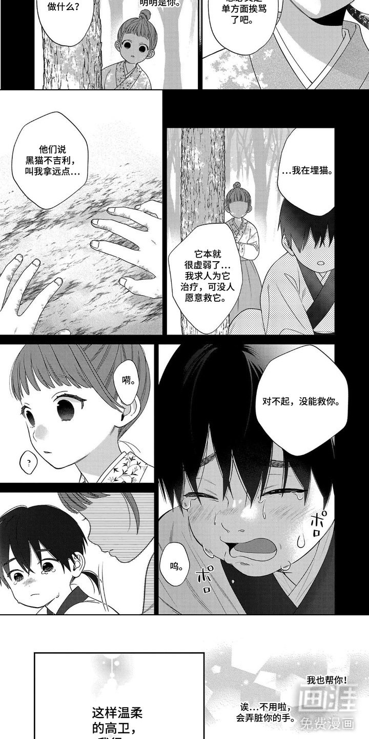 第2章：一点没变