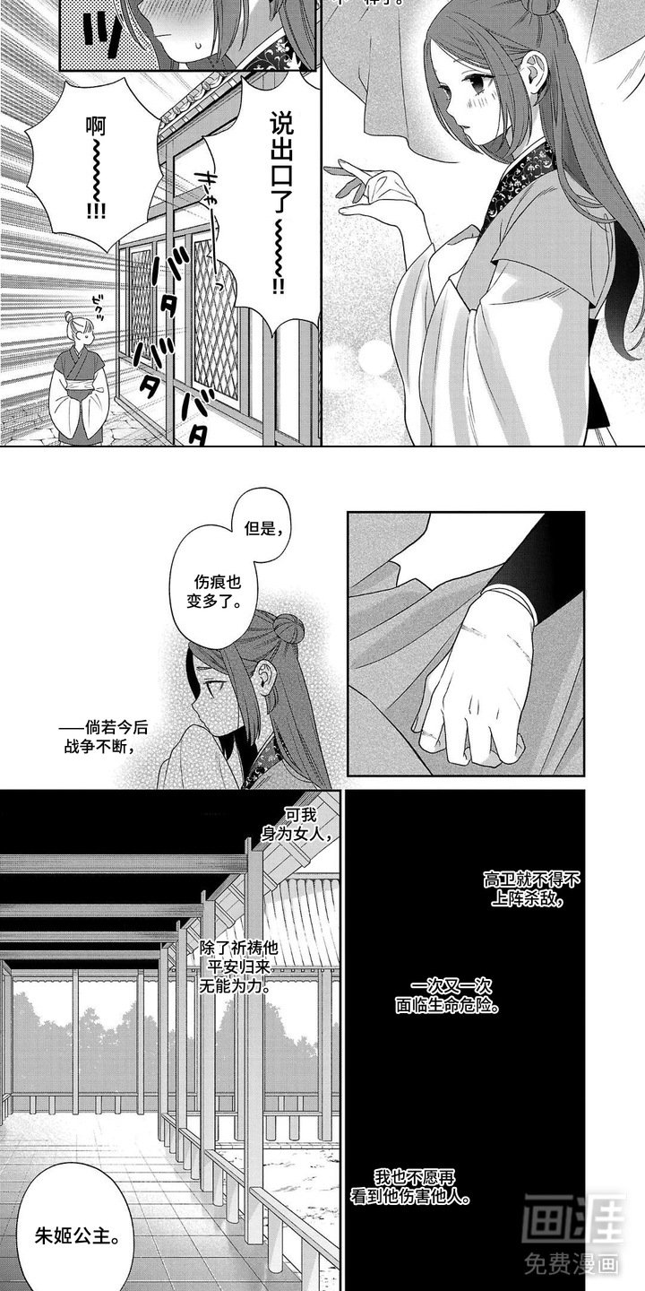 第2章：一点没变