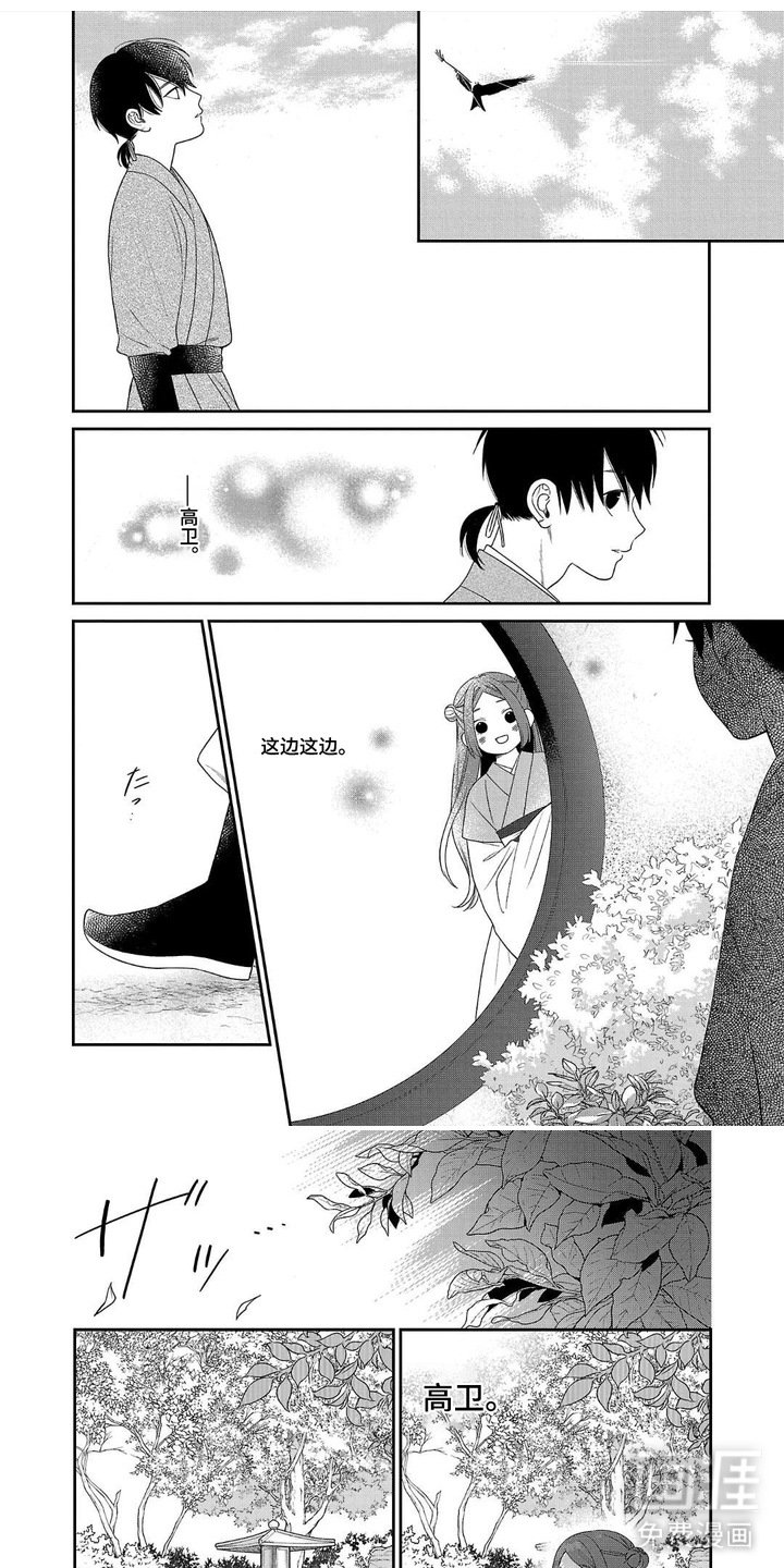 第4章：重要之人