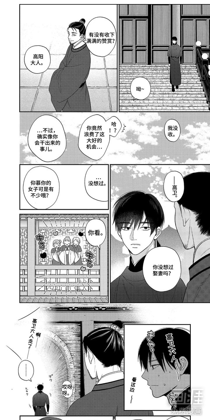 第5章：吵闹