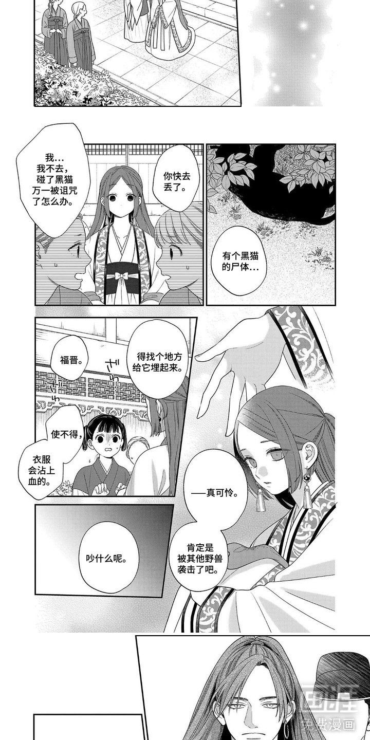 第5章：吵闹