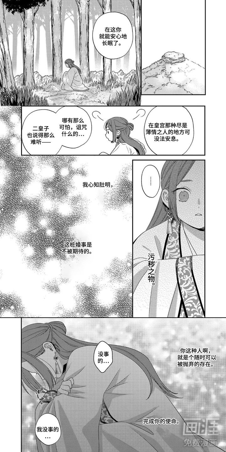 第5章：吵闹