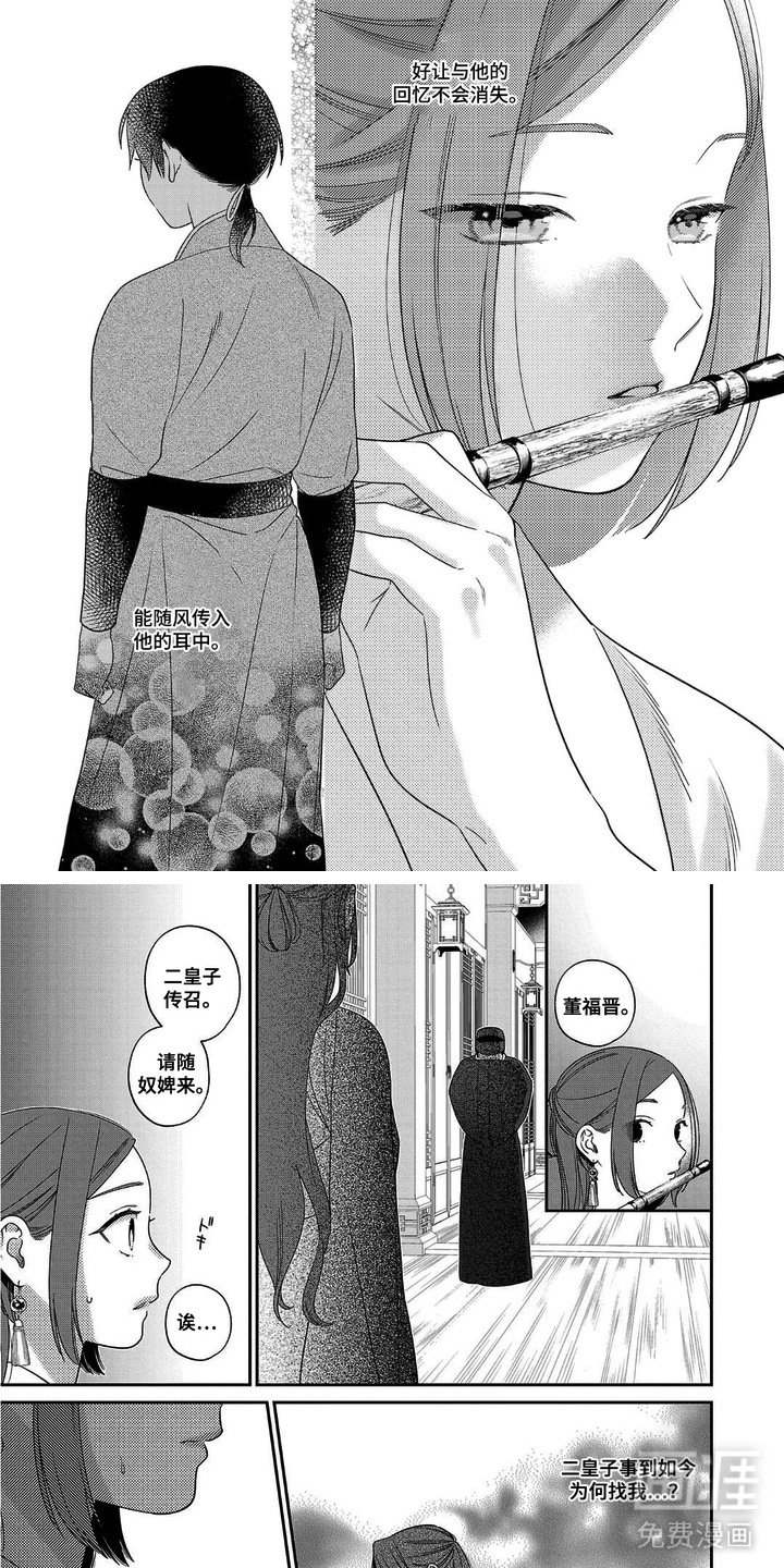 第7章：刺客