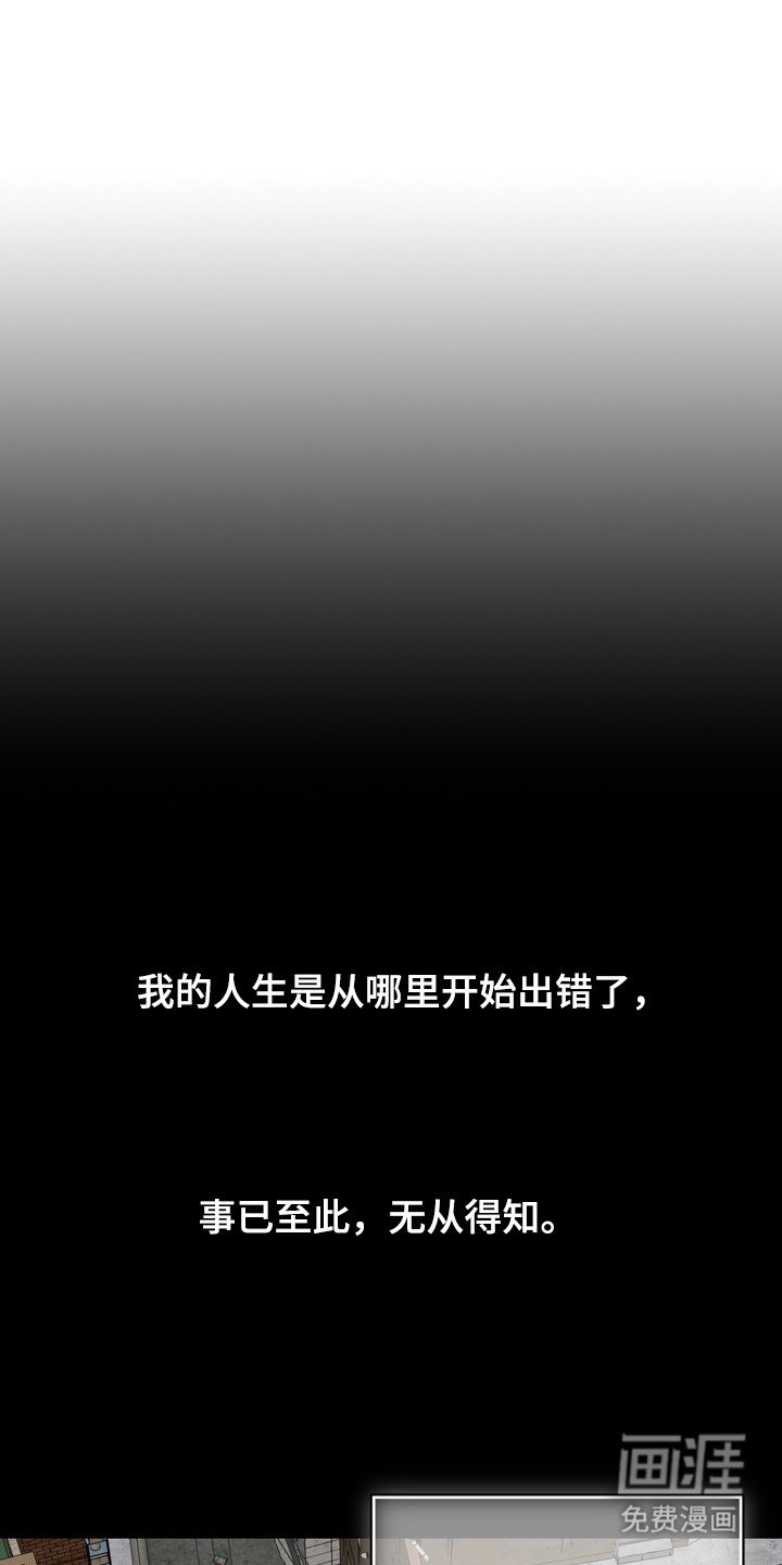 第1章：绑架