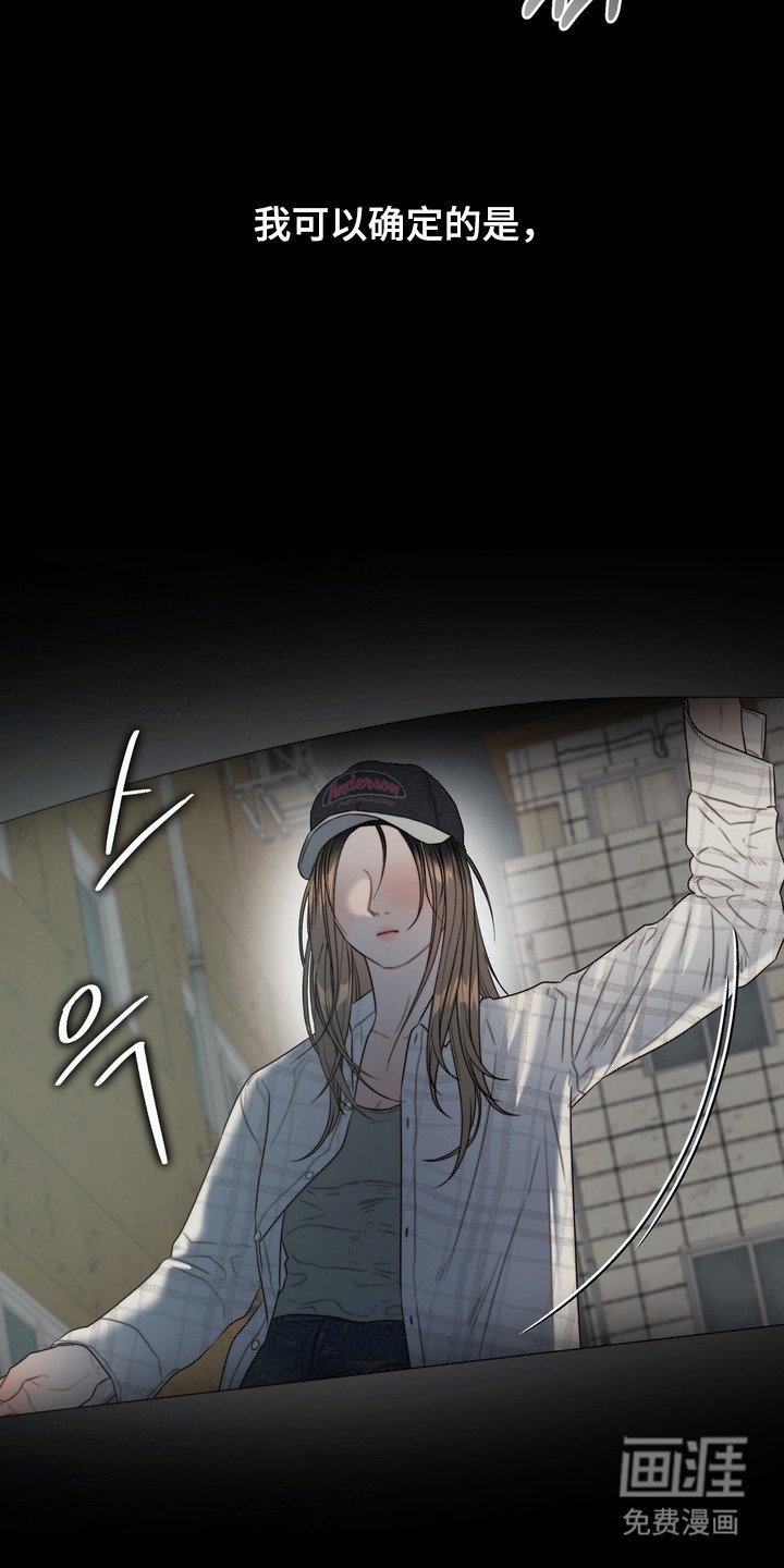 第1章：绑架