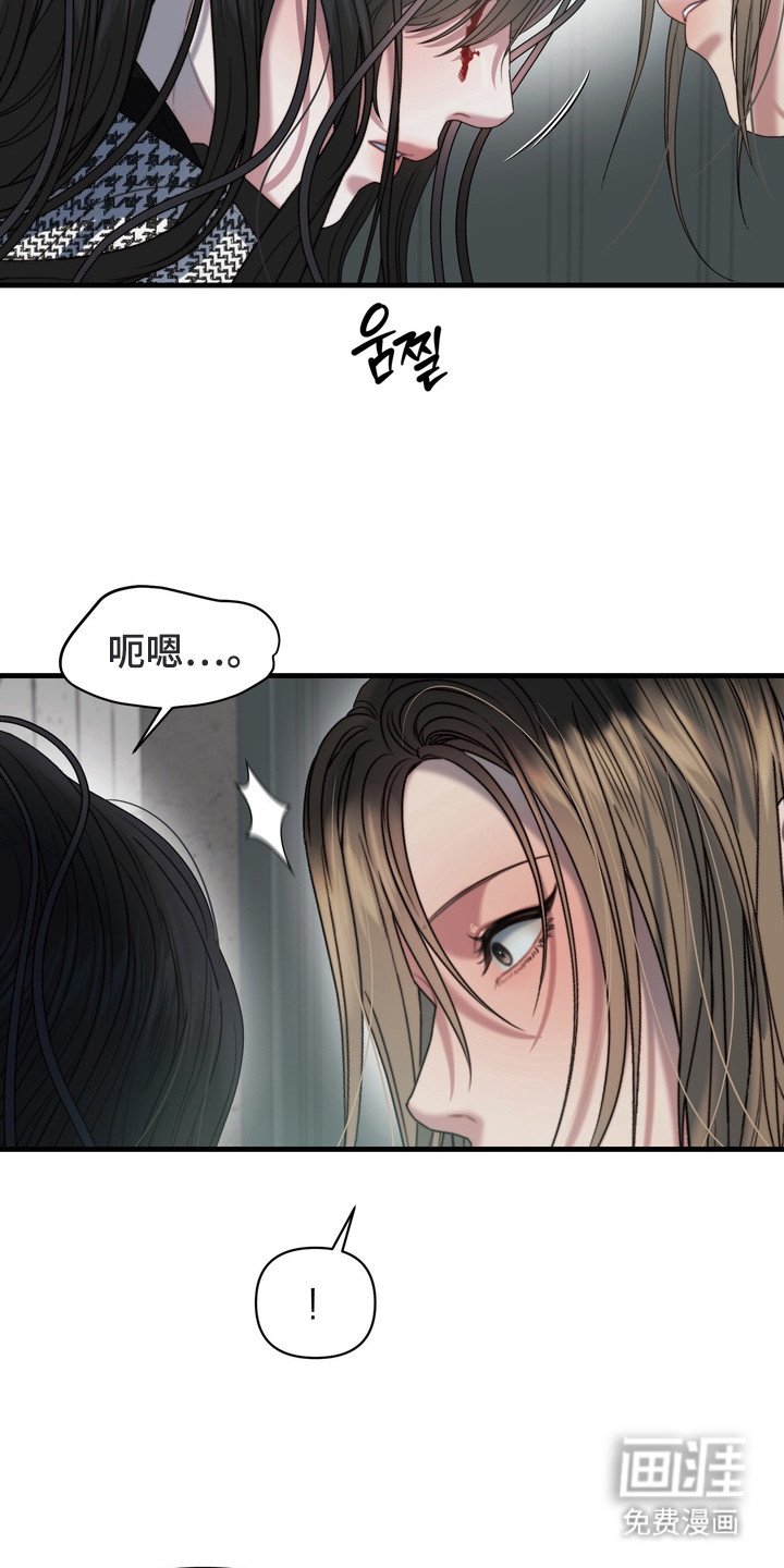 第1章：绑架