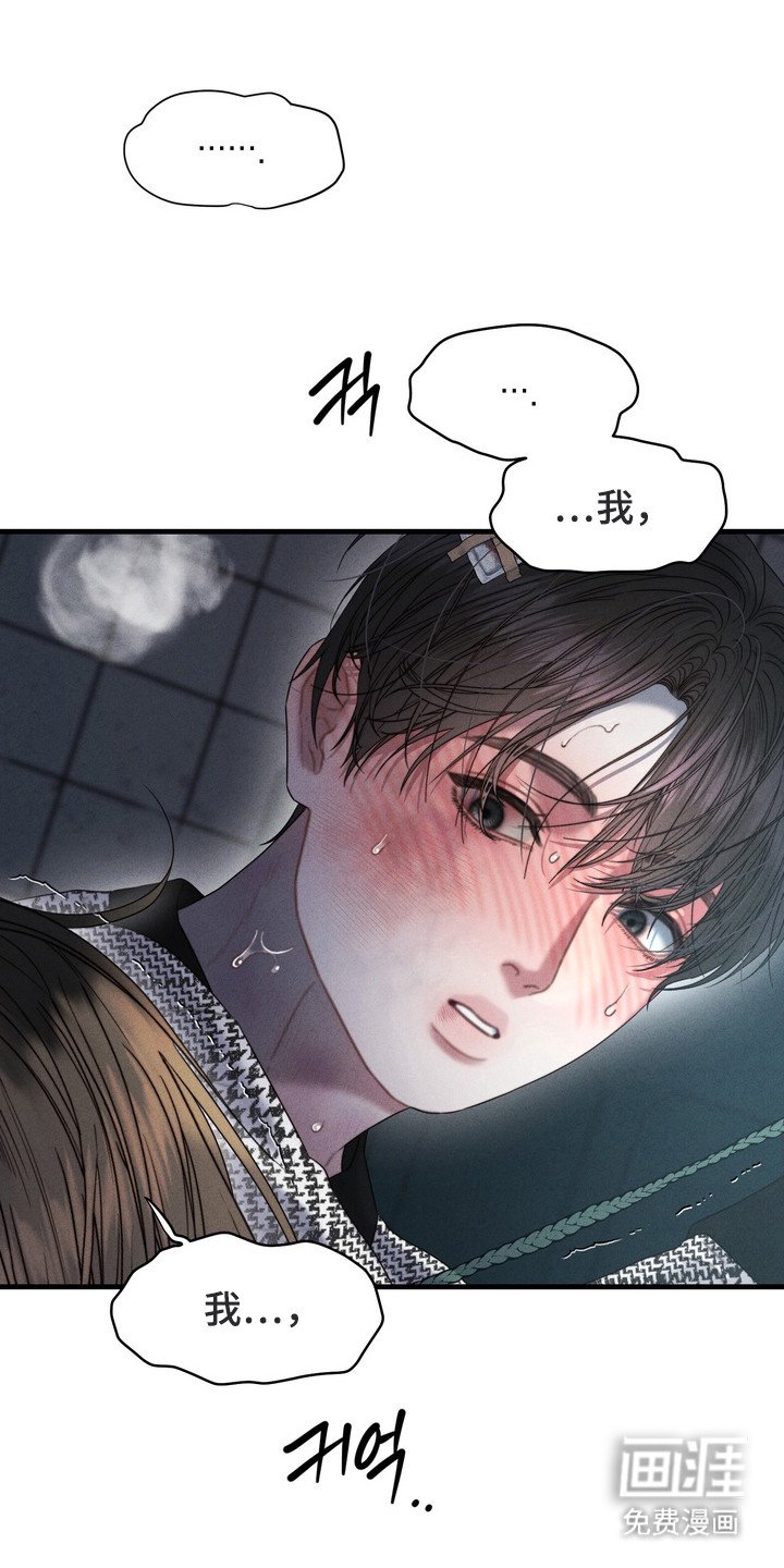 第10章：清空思绪