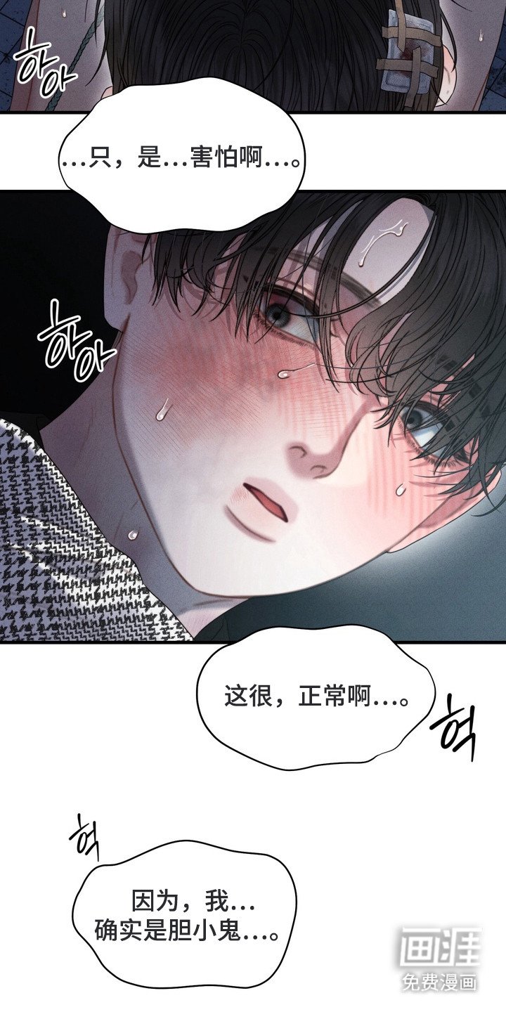 第10章：清空思绪