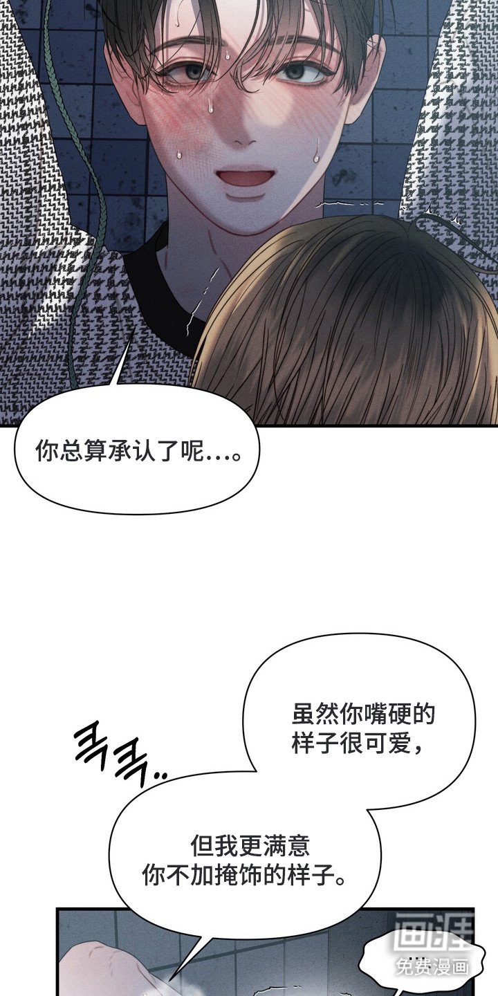 第10章：清空思绪