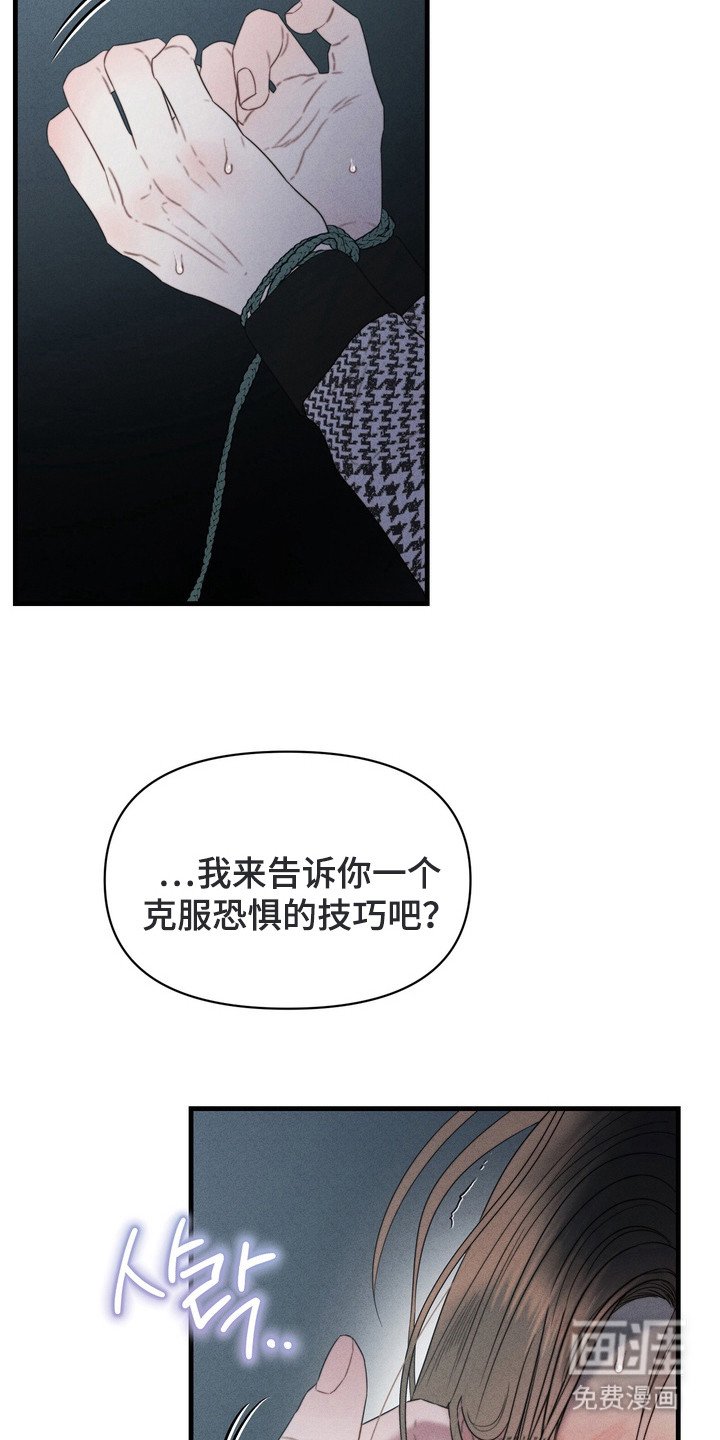 第10章：清空思绪