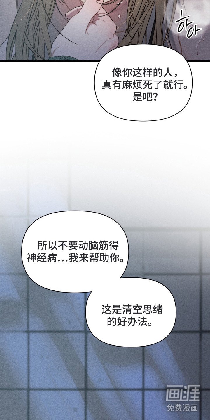 第10章：清空思绪