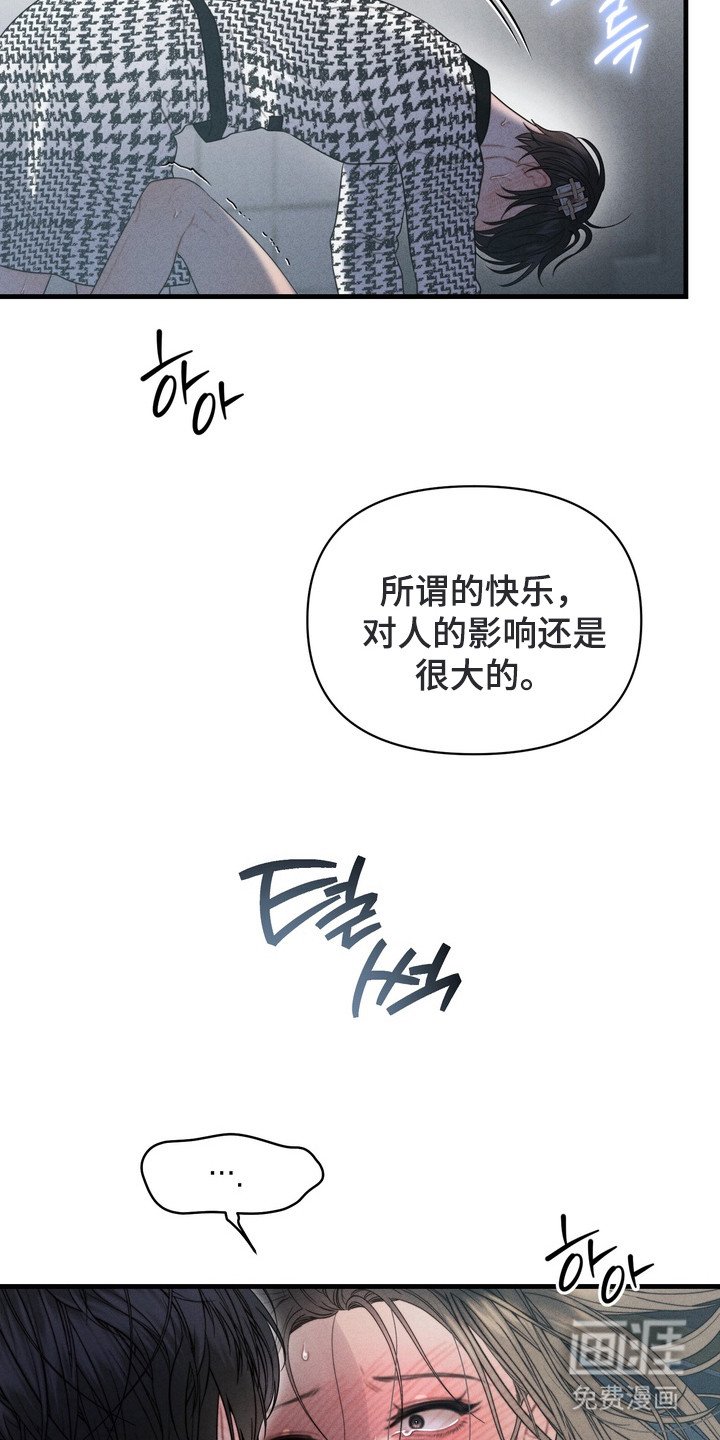 第10章：清空思绪