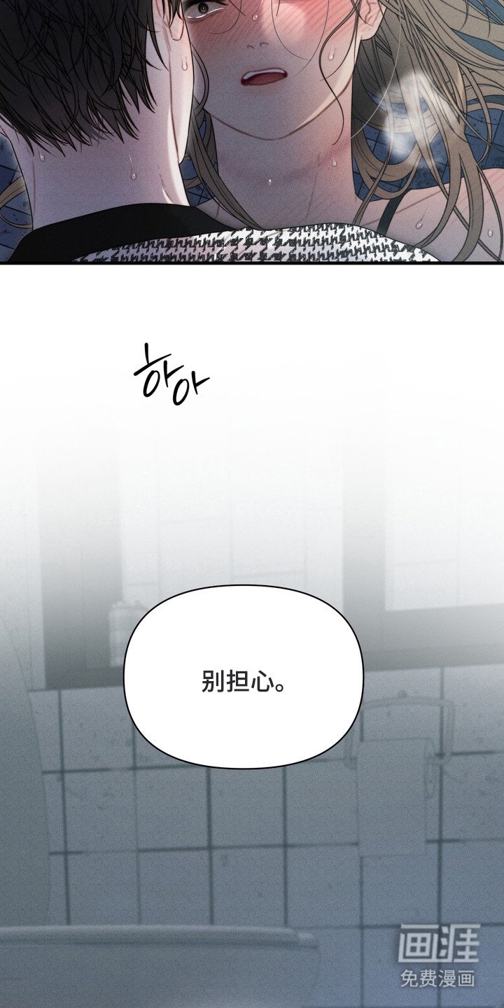 第10章：清空思绪