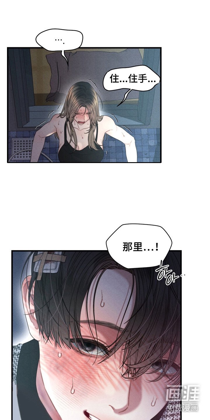 第11章：发神经