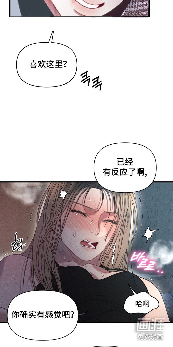 第11章：发神经