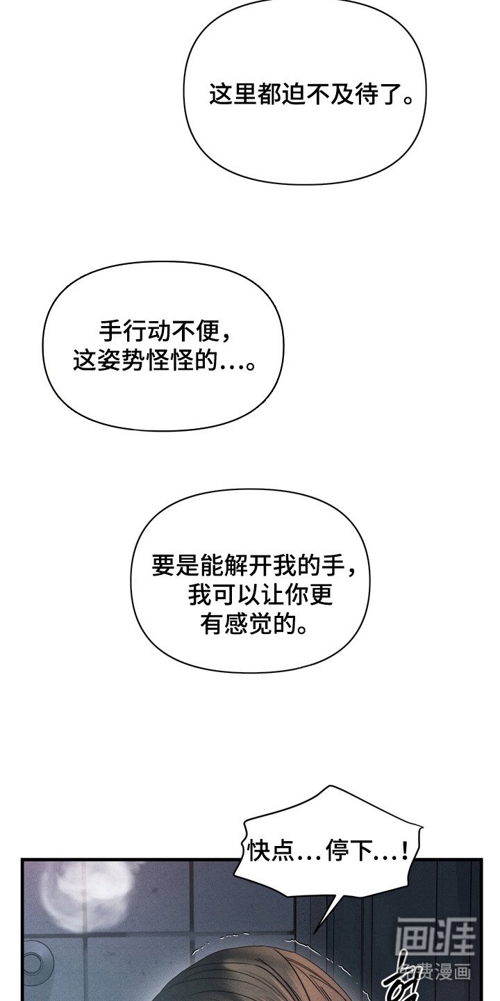 第11章：发神经