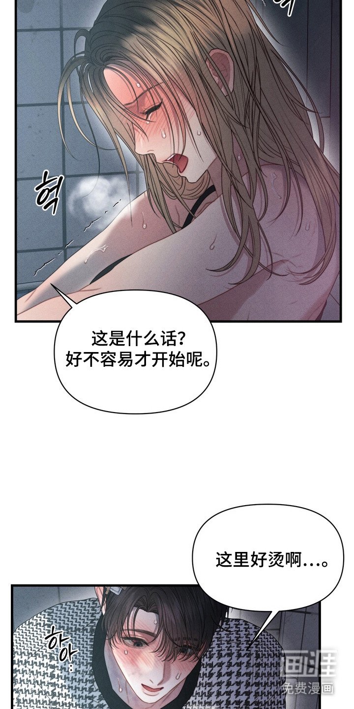 第11章：发神经