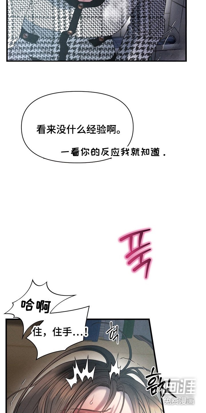 第11章：发神经