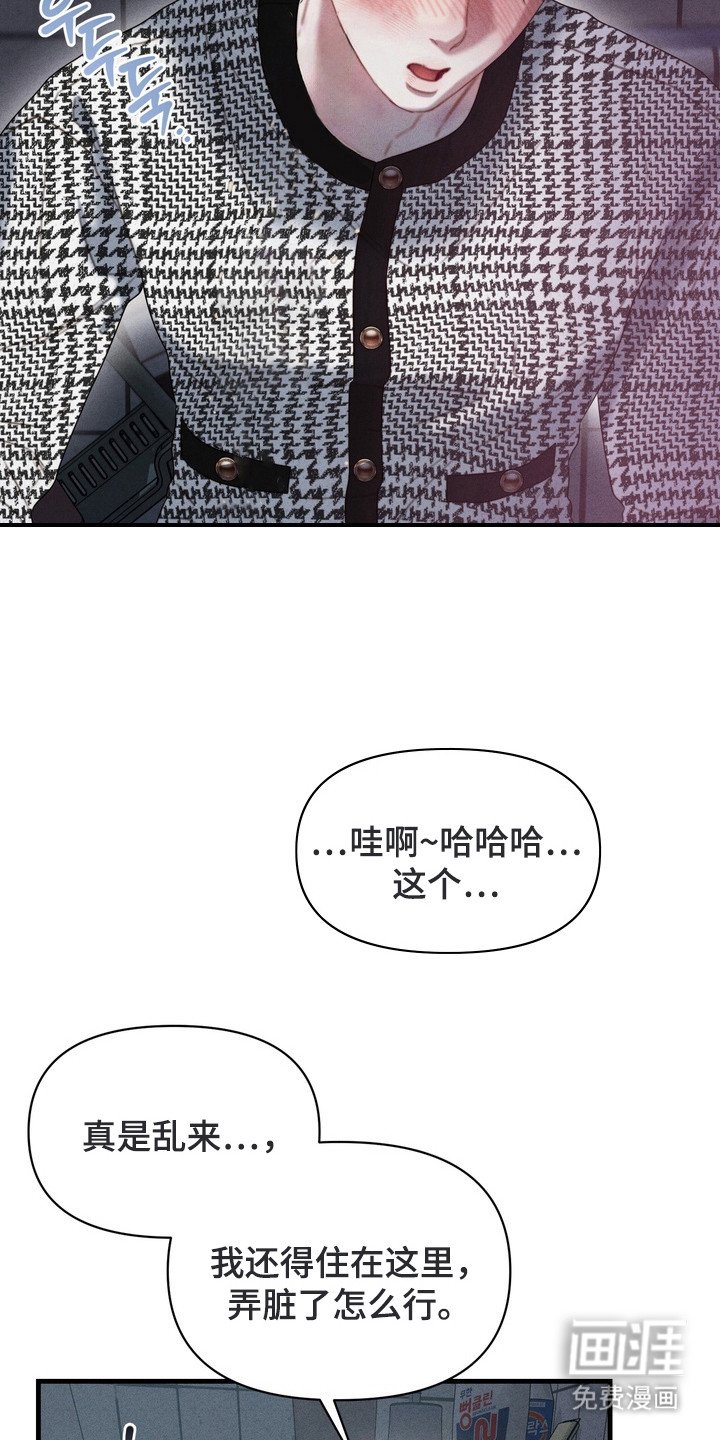 第11章：发神经