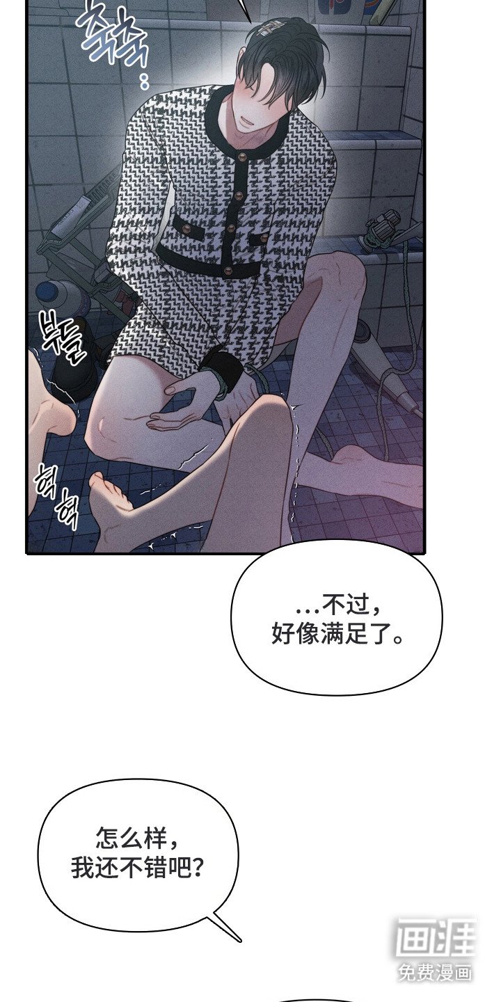第11章：发神经